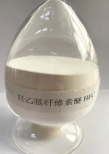 Trab Hydroxyethyl Cellulose ta 'Kwalità Għolja (HEC) CAS 9004-62-0